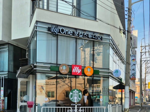 스타벅스캡슐무인카페 용봉점
