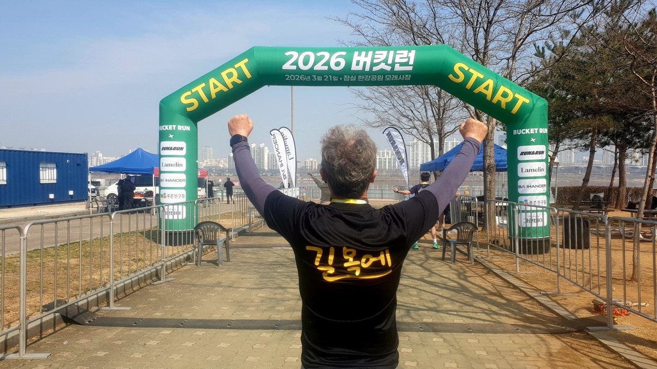 길목에뭉티기