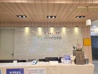 소리와향기가있는종합이비인후과의원