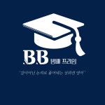 방배프라임영어교습소