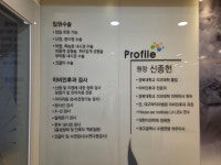 소리와향기가있는종합이비인후과의원