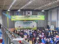 가온누리 강호태권도