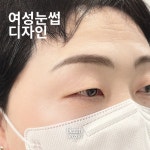 문브로우뷰티 | 뷰티안젤로 대구 눈썹 디자인 왁싱 콤왁스
