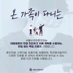 서울브라이튼치과의원