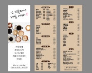 캠토송촌점 송촌점