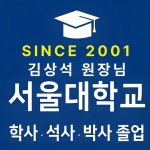 함박웃음치과의원
