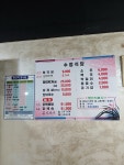 수정식당