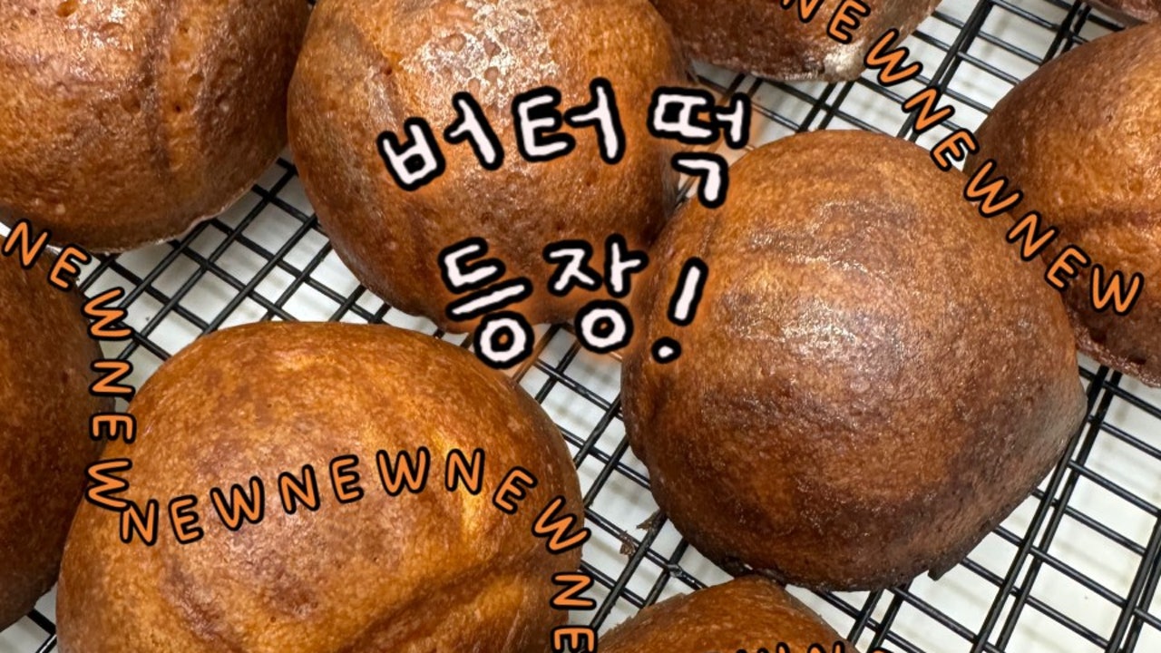 크레마일
