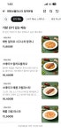 레빗보울파스타 정자본점