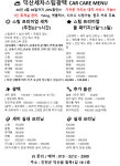 덕산세차스팀광택 픽업가능