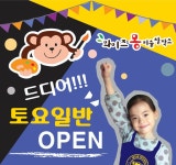 와이즈몽 미술학원