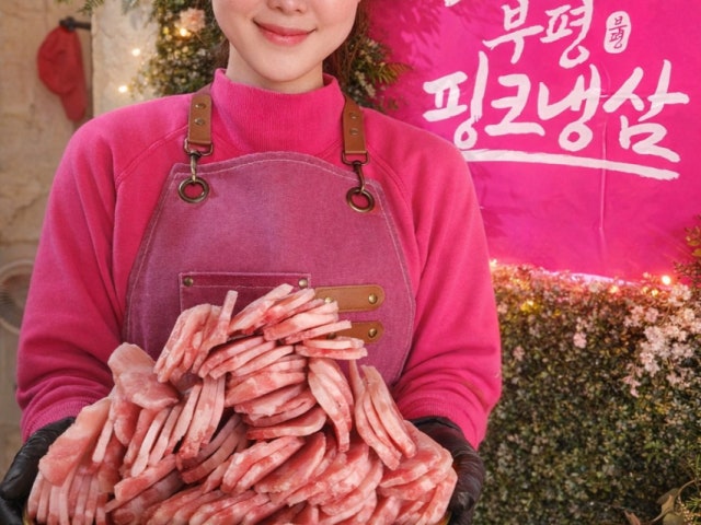 부평핑크냉삼 부평역본점