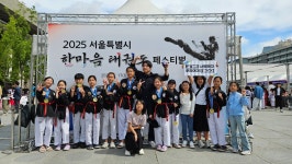 국가대표 길가온 태권도 본관