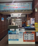 예래헬스사우나