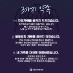 서울브라이튼치과의원