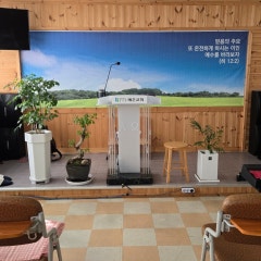 예은교회