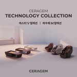 세라젬 AK플라자 수원점