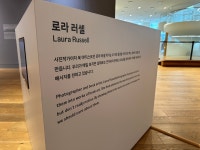 간판현수막은사인텍 | 강동간판 디플랜 사인