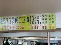 영산강