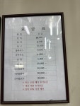 파인애플세탁소