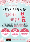 타이어뱅크 민속촌점