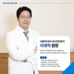 드림권내과의원