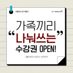 리발란스요가필라