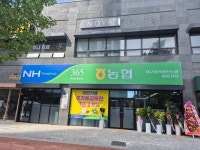 대구경북양돈농협 중동지점