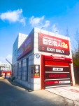 컴인워시 HD김포장기점