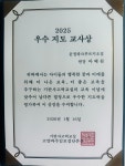 기탄사고력교실 운정파크푸르지오점