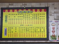 화신반점자동판매기 | 화신반점