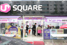 좋은사람들 엘지굿피플 본사 사무실
