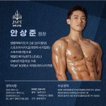 제이에스PT 평택고덕점