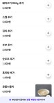 제이와이.K푸드