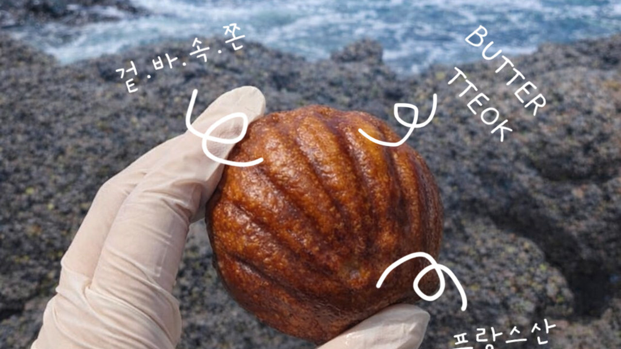 크림퐁