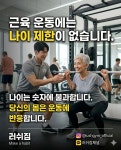 러쉬짐