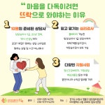 정앤정심리상담클리닉 | 심리상담클리닉 뜨락