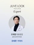 올리브피부과의원 부산본점