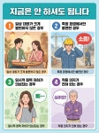 와이덱스보청기 울산남구점