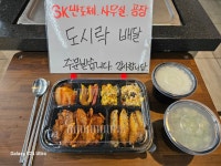 태성푸드한식뷔페