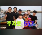 추자로557