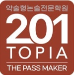 페스탈로치의꿈논술학원 | 201약술형논술전문학원