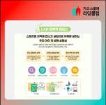 키즈스콜레 송절 테크노폴리스푸르지오점