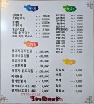 얼큰이찌개마을 반월역점