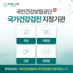 정직한내과의원