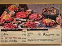 우마주 분당서현점