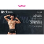 업타운 휘트니스 신설점