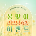 미소가정의학과의원