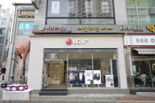 좋은사람들 엘지굿피플 본사 사무실