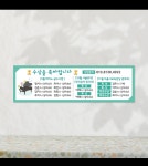 새쇼팽 피아노 교습소